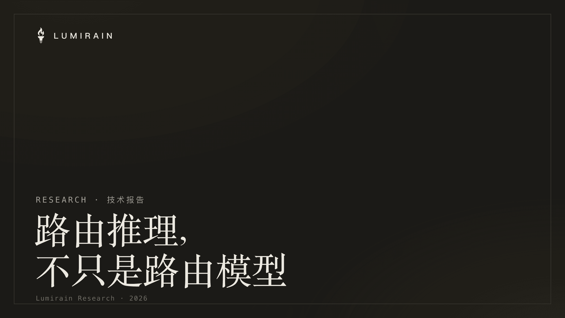 Intelligence Efficiency: 路由推理,而不只是路由模型